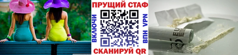 Купить Княгинино мега как зайти  АМФЕТАМИН  ГАШИШ  Каннабис  Кокаин  МЕФ  СОЛЬ 