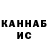 Бутират жидкий экстази KOPKA