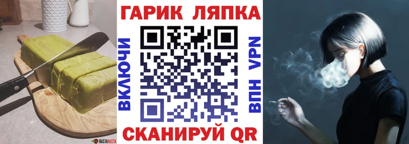 купить наркоту  Княгинино  Cannafood марихуана 