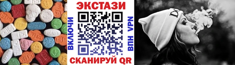 ЭКСТАЗИ диски  Княгинино 
