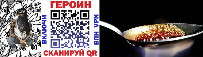 Героин белый  shop состав  Княгинино  цены  