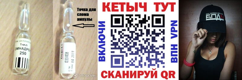 Кетамин VHQ  Княгинино 