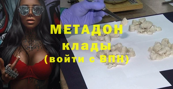 молекула духа Абаза