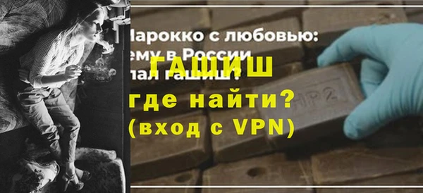 первитин Абдулино