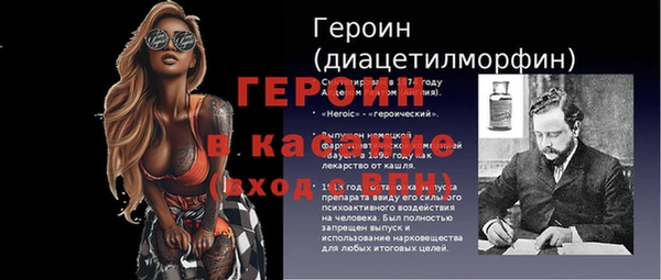 марки nbome Абинск