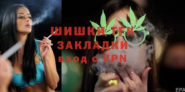 молекула духа Абаза