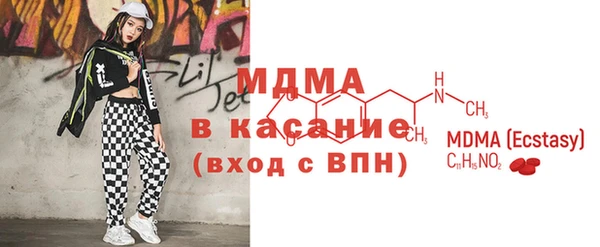 первитин Абдулино