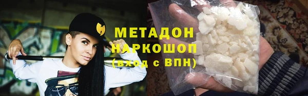 марки nbome Абинск
