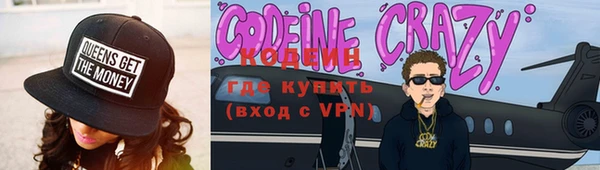 молекула духа Абаза