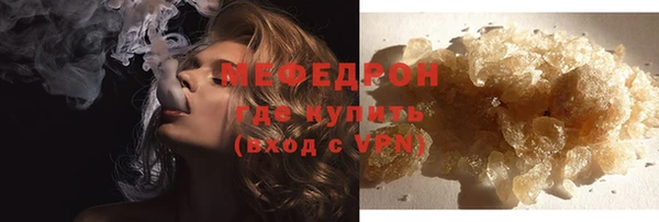 молекула духа Абаза