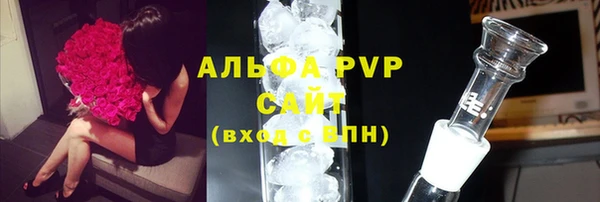 первитин Абдулино