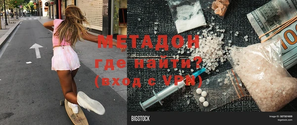 COCAINE Алексеевка