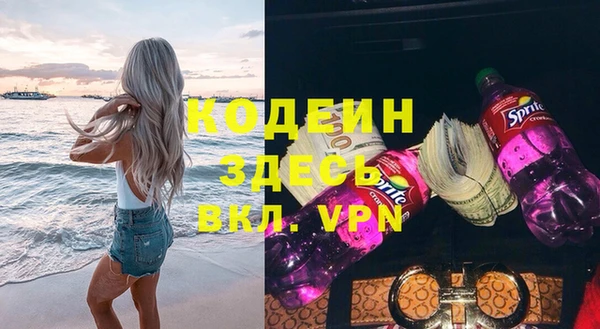 марки nbome Абинск