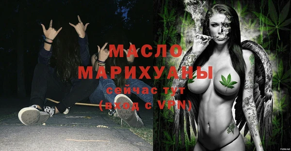 молекула духа Абаза