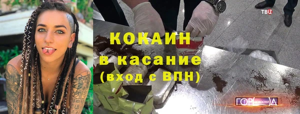 молекула духа Абаза