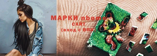 молекула духа Абаза