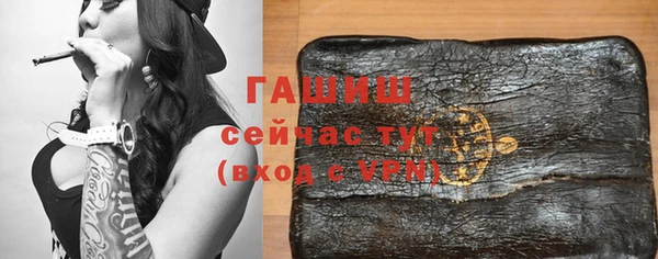 марки nbome Абинск