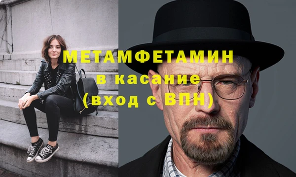 марки nbome Абинск