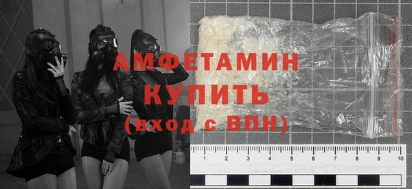 первитин Абдулино