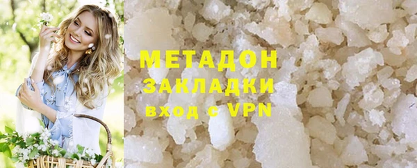 первитин Абдулино
