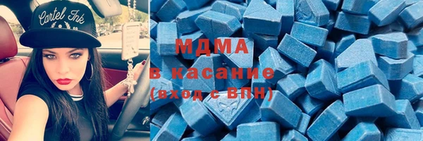 молекула духа Абаза