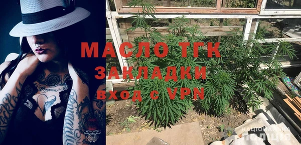 марки nbome Абинск