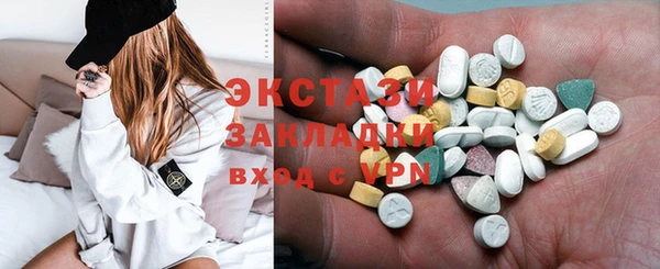 первитин Абдулино