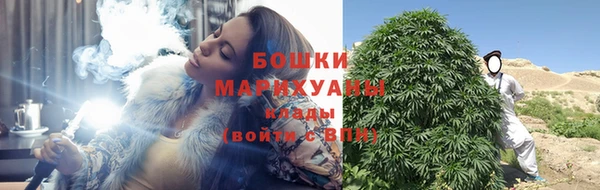 первитин Абдулино