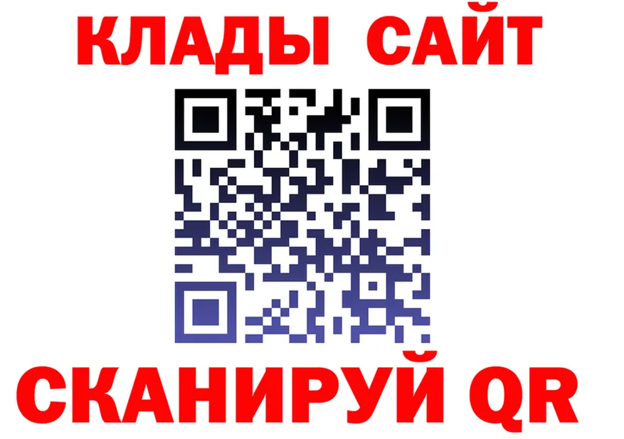 Меф кристаллы зеркало это KRAKEN Княгинино