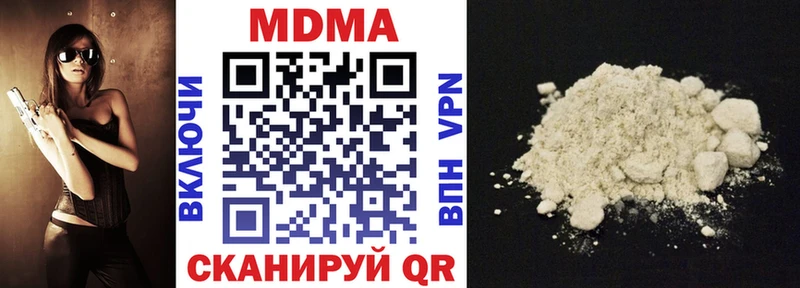 MDMA молли  Княгинино 