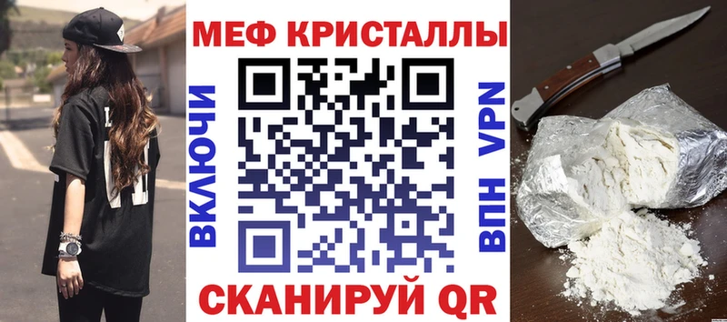 KRAKEN ONION  Княгинино  Мефедрон кристаллы 