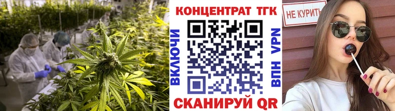 это формула  сколько стоит  Княгинино  Дистиллят ТГК концентрат 