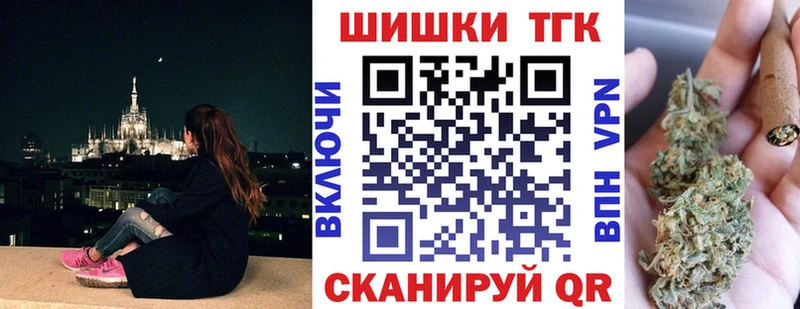 Бошки Шишки Bruce Banner  где продают наркотики  Княгинино 